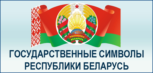 Могилёвская областная библиотека им.В.И.Ленина